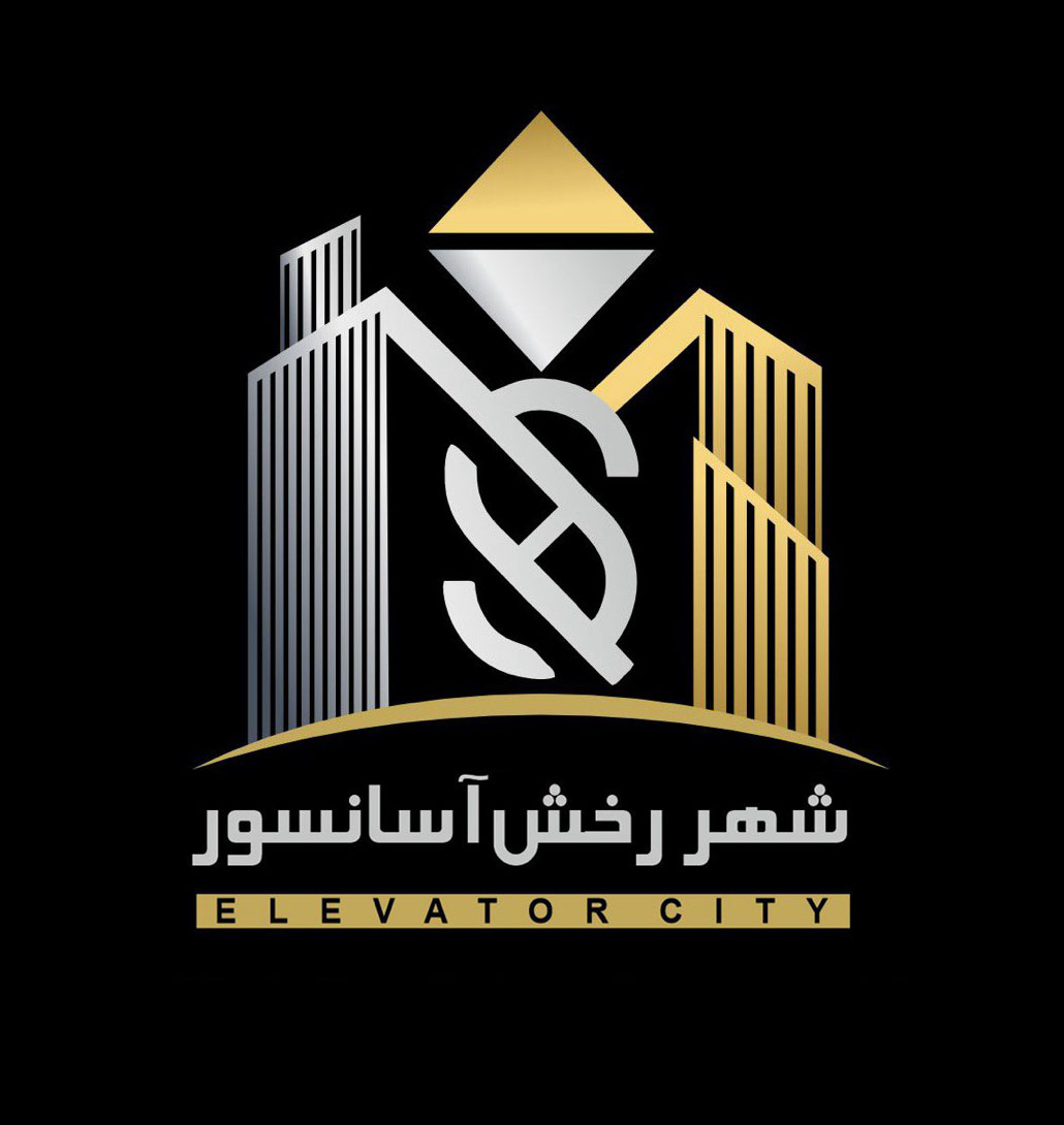 خدمات تخصصی مشاوره و طراحی آسانسور